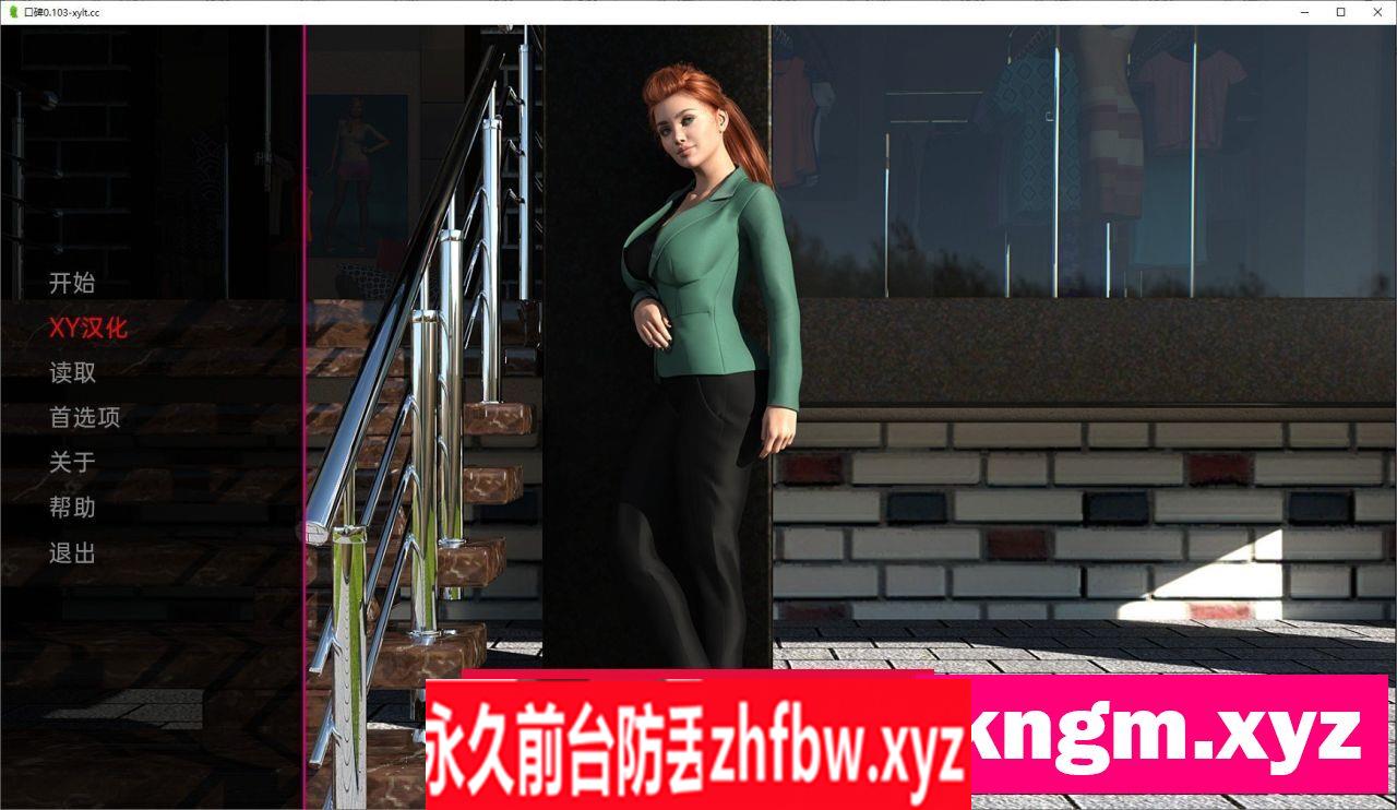 [欧美SLG/汉化]口碑 S1 v0.03.F AI汉化版[PC+安卓]1G