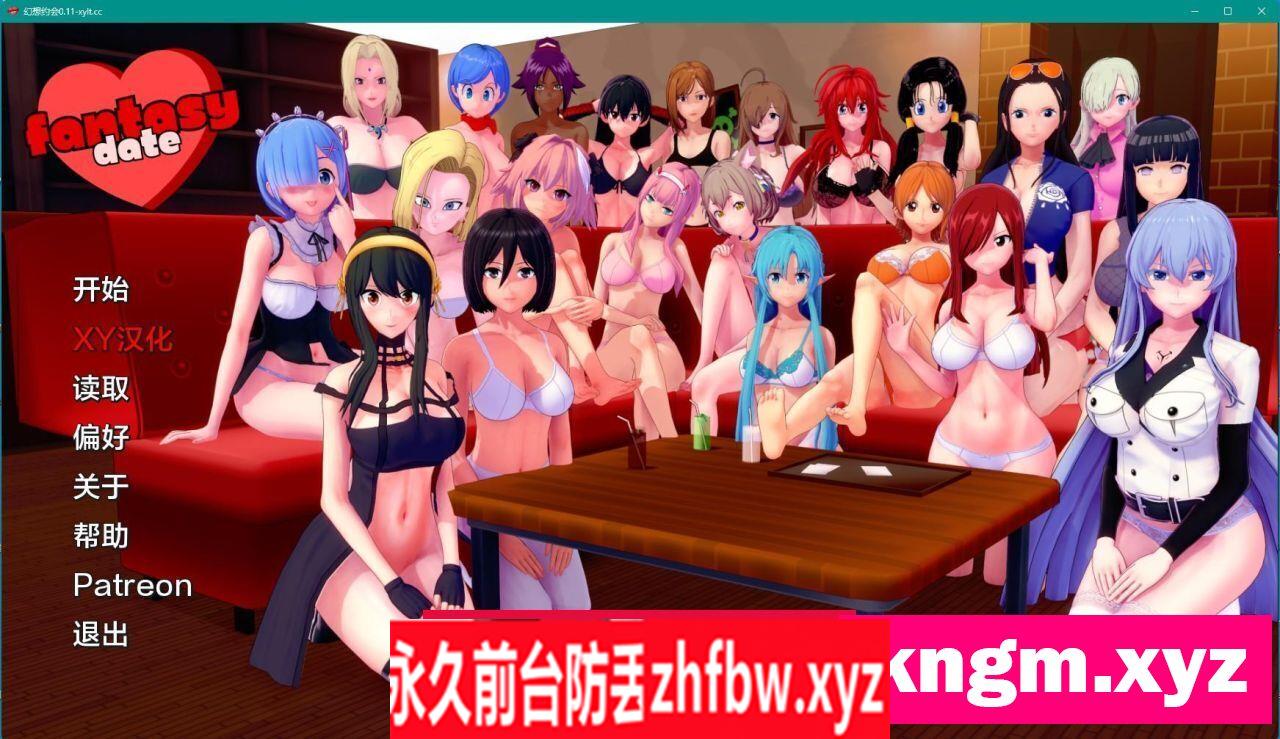 【日系SLG/AIGPT汉化/3D】幻想日期 Fantasy Date v0.11【PC+安卓/780M】