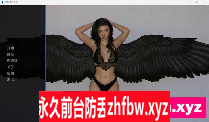 [PC+安卓][珍妮弗的生活/詹妮弗的生活 Jennifer’s Life Ver0.8 精翻汉化版][更新/欧美SLG/动态/双端/2G]