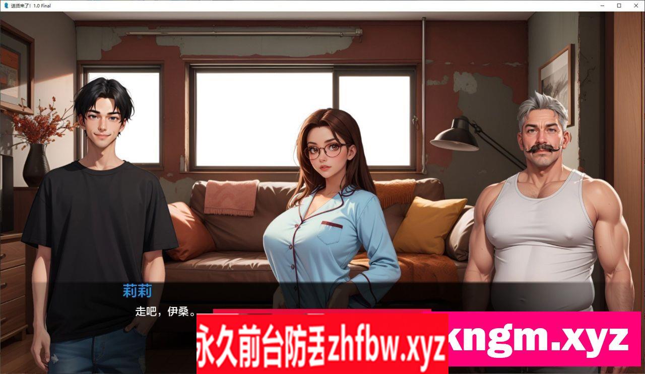 [日系SLG/汉化]交货！V1.0 AI汉化完结版[PC+安卓]1.5G