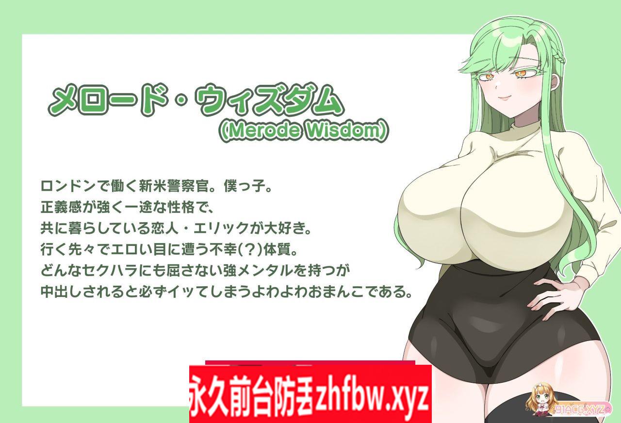 [RPG/PC/机翻汉化] 我不想成为淫魔！ 淫魔になんてなりたくない! 300M/百度OD]