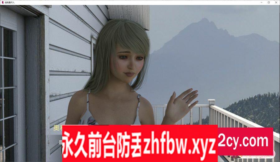 [欧美SLG/汉化]但我是坏人 v0.07v2 AI汉化版[PC+安卓]4.3G