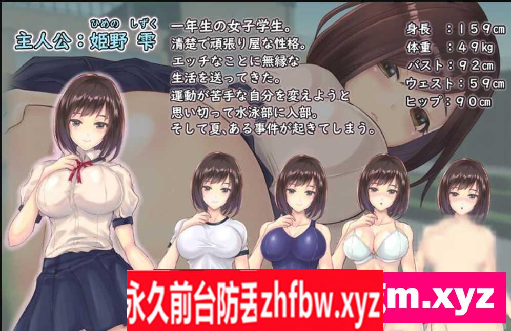 【探索RPG汉化】少女觉醒~男人与盛夏的体验 汉化版+全CG存档新作CV【PC/800M】