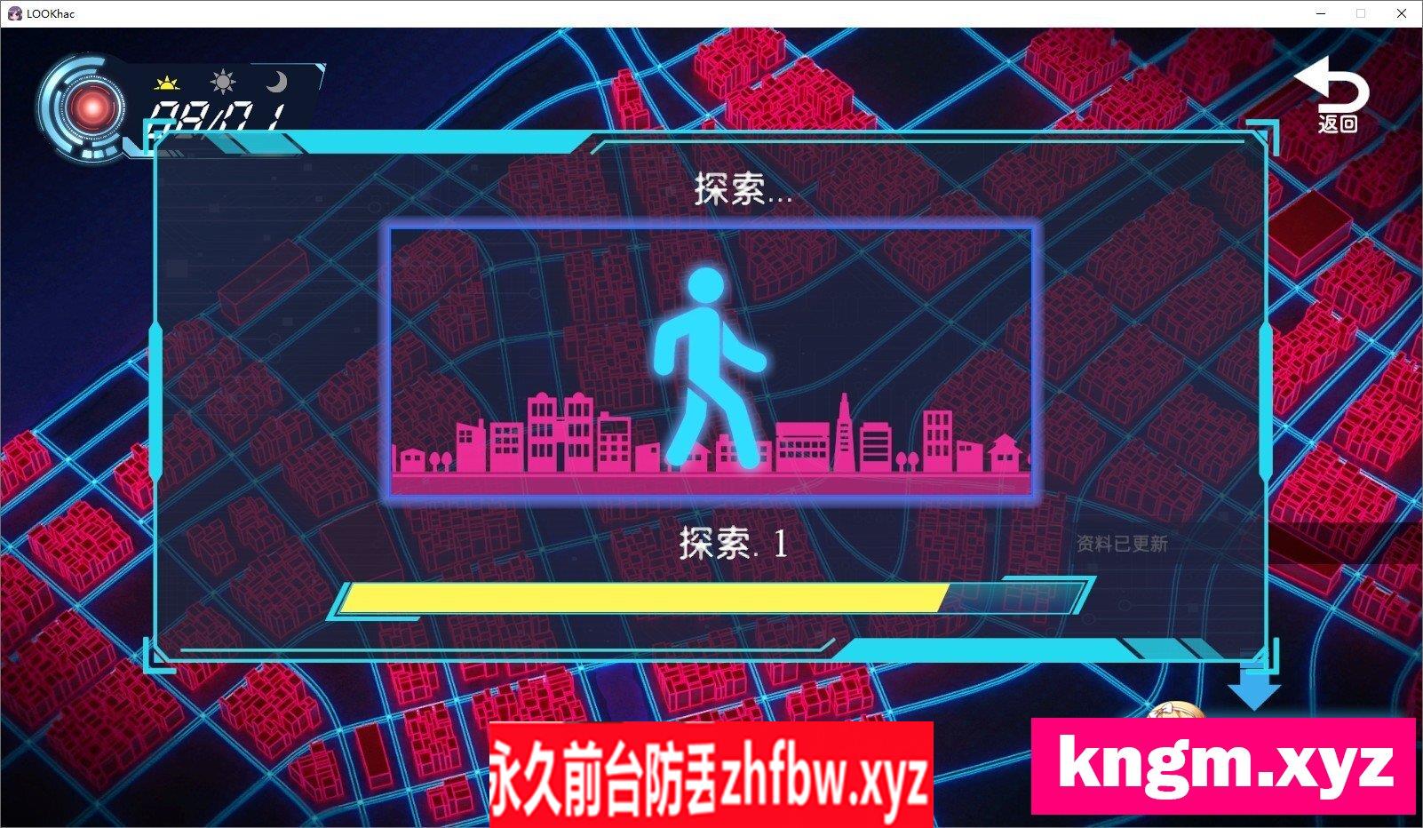 [盗摄SLG/中文/动态]LOOK.hac -观察·黑客-V2.1 官方中文版+存档[更新]2.8G