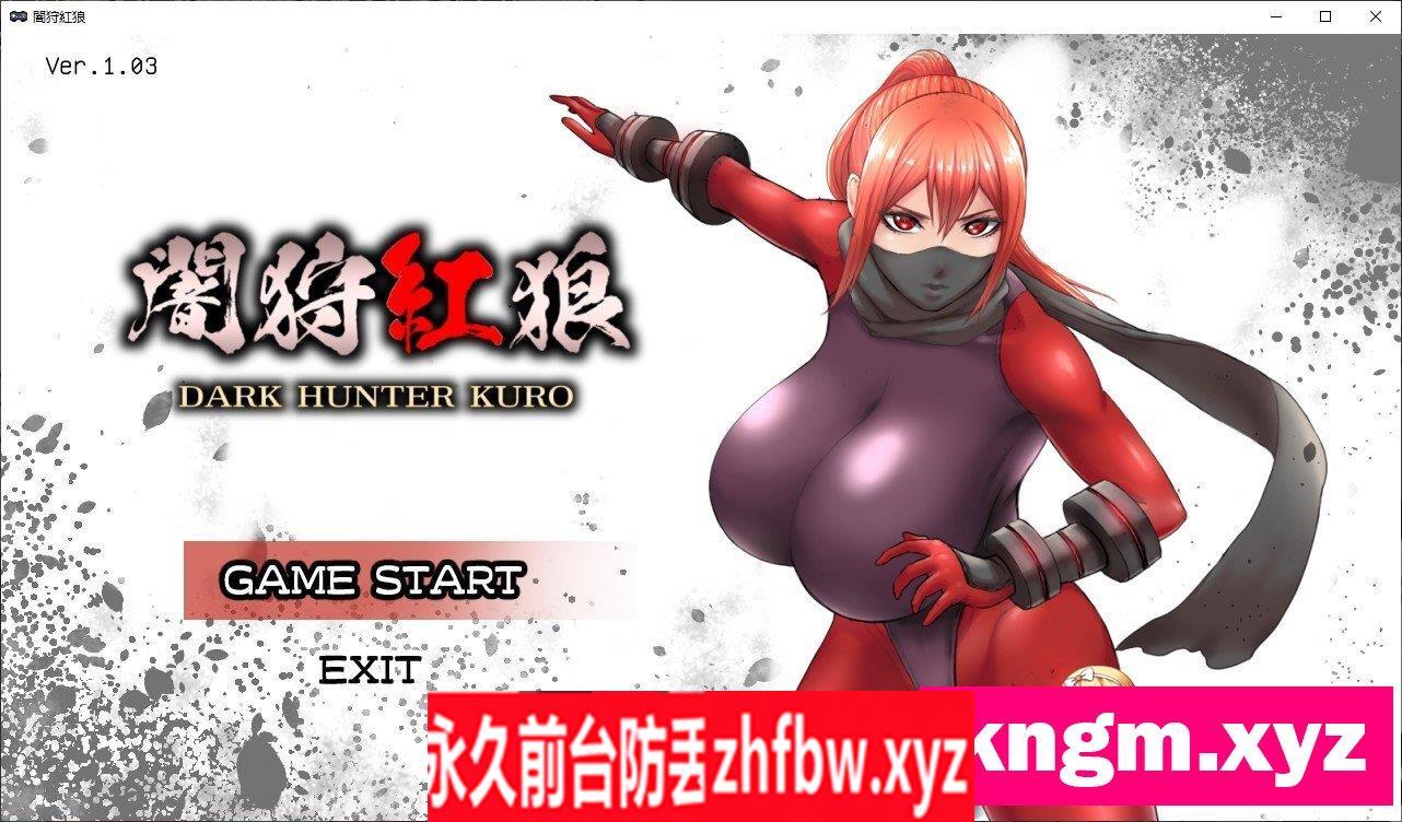 [格斗ACT/汉化/动态]暗影红狼V1.03 挂载AI汉化版+存档[更新]2.1G