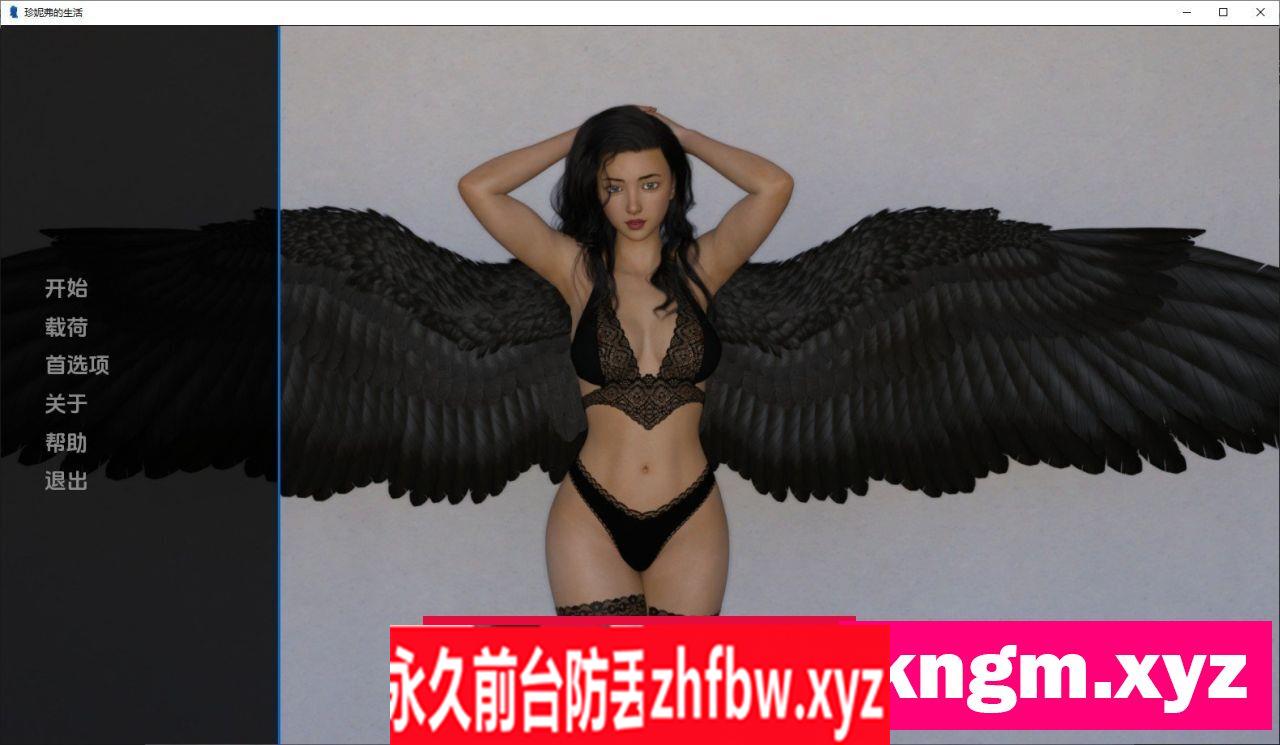 [欧美SLG/汉化/动态]詹妮弗的一生V0.8 汉化版[PC+安卓]2G