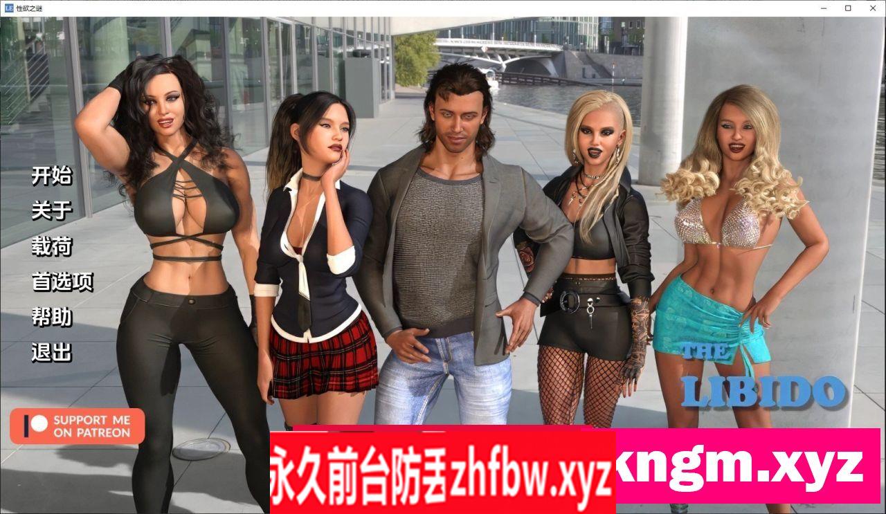 [欧美SLG/汉化/动态]性欲之谜Ch.3 汉化版[PC+安卓]1.4G