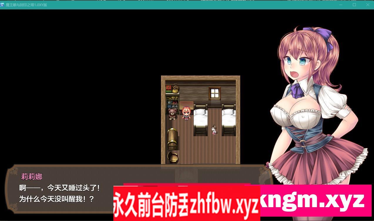 【日系RPG/AIGPT汉化】魔王娘与封印之塔1.0 XY版【PC+安卓/1.9G