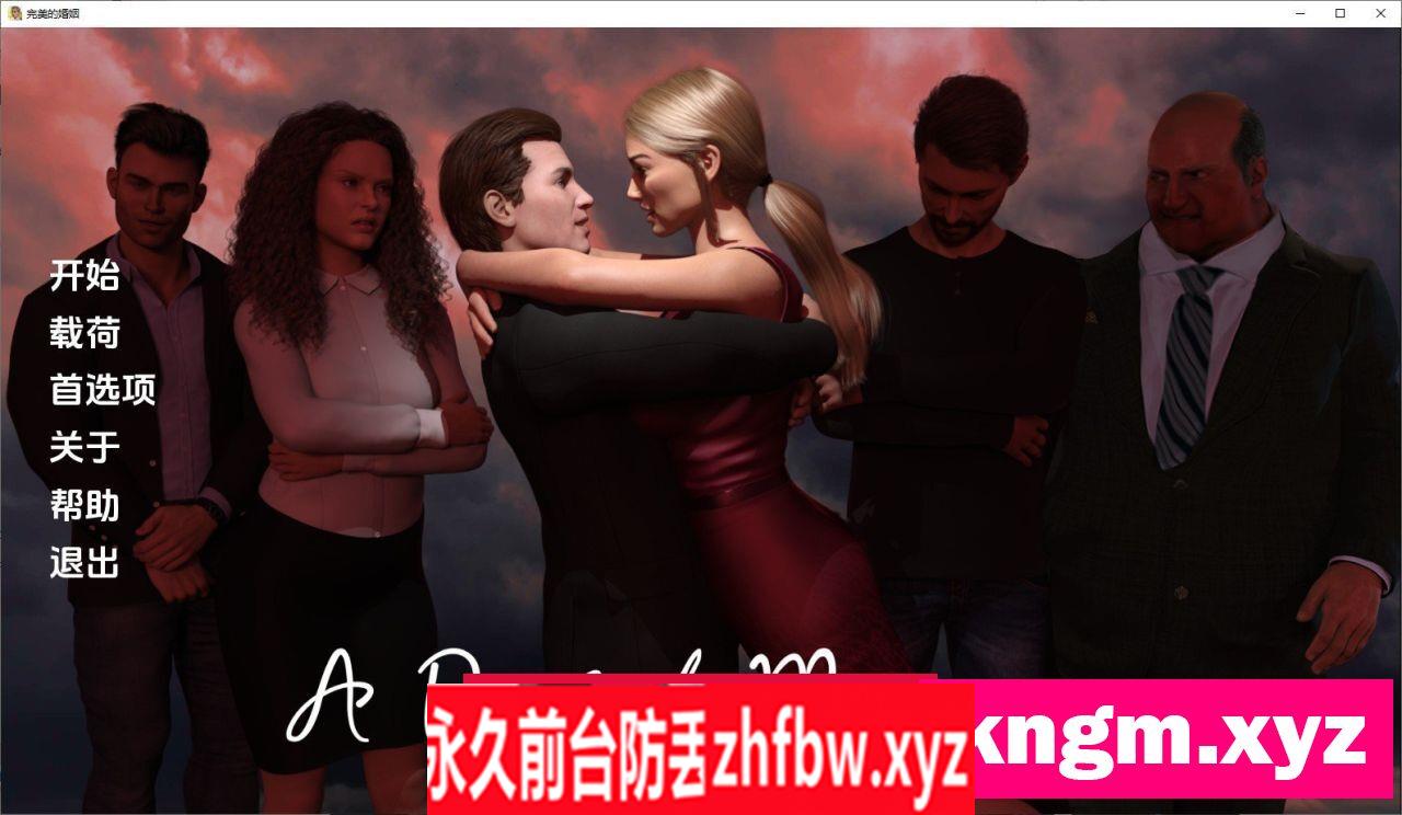 [欧美SLG/汉化]完美的婚姻v0.7.1 汉化版[PC+安卓]2.1G