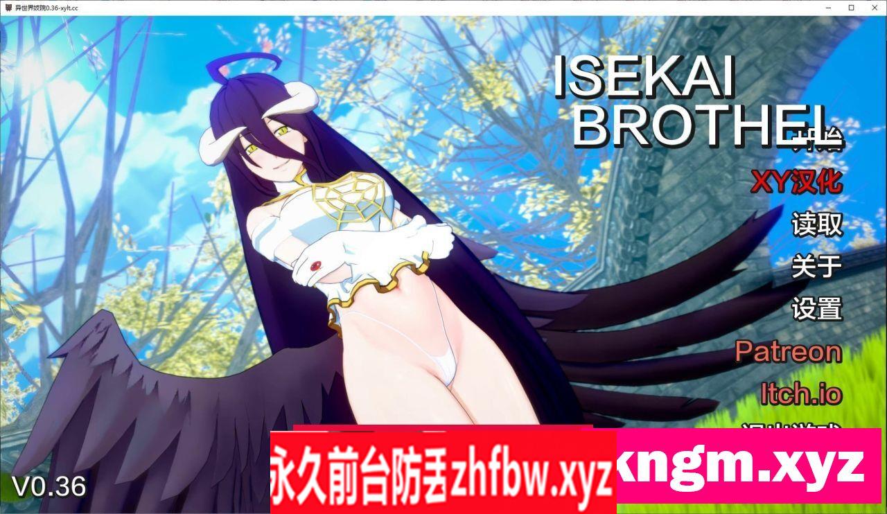 [日系SLG/汉化/动态]异世界妓院 v0.36 AI汉化版3.1G