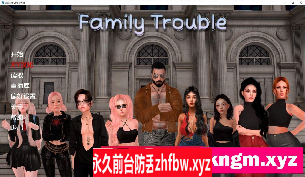[欧美SLG/汉化/动态]家庭麻烦V0.9.6 AI汉化版3.3G