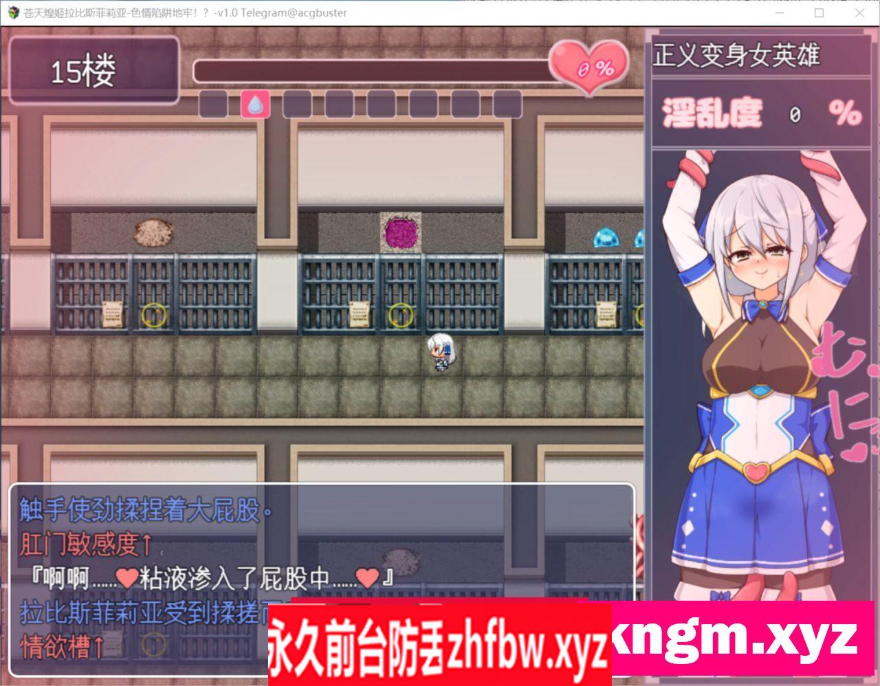 [RPG/PC/AI汉化] 苍天煌姬拉比斯菲莉亚-色情陷阱地牢！？ 蒼天煌姫ラピスフィリア-エロトラップダンジョンに散る!?- +全CG存档 500M/百度OD]