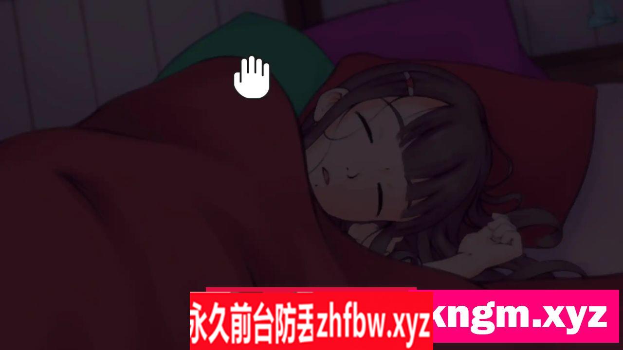 [SLG/PC/生肉] Night Attack on Little Sis! Ver1.13 正式版 30M/百度OD]