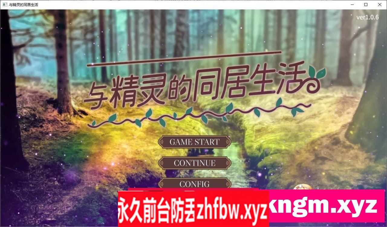 [同居互动SLG/中文/动态]与精灵的同居生活V1.0.6 官方中文版[新作]490M