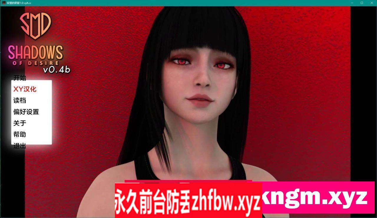 【欧美SLG/AIGPT汉化/3D】欲望之影 Shadows of Desire v0.4b【PC+安卓/4.9G】