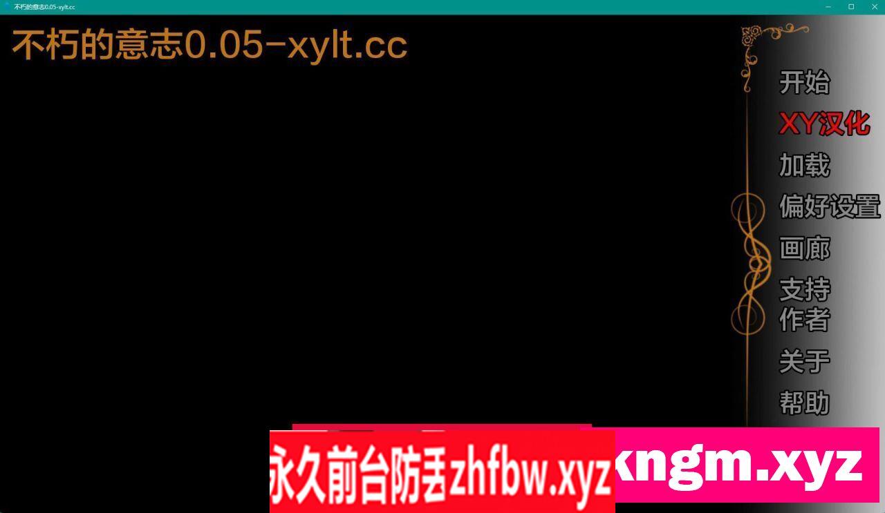 【欧美SLG/AIGPT汉化/3D】不朽的意志 Undying Will v0.05【PC+安卓/4.22G】