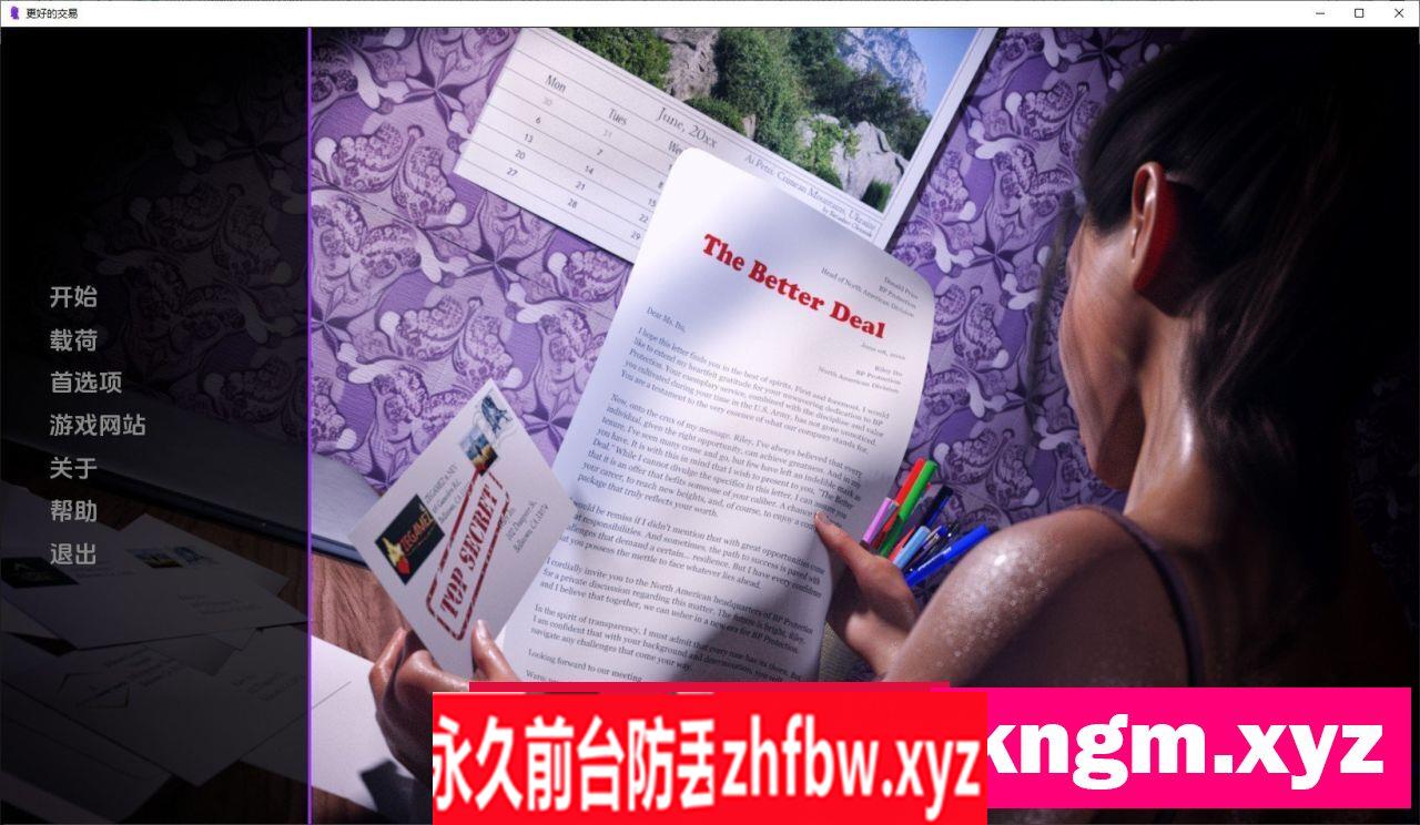 [欧美SLG/汉化/动态]更好的交易v0.5a 汉化版[PC+安卓]1.5G