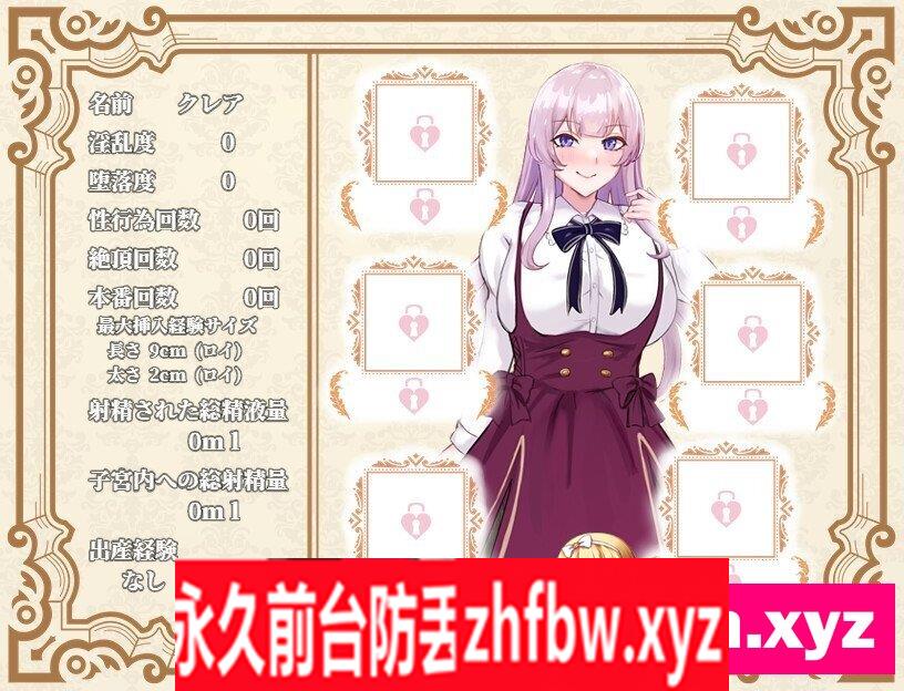 [RPG/PC+安卓/AI汉化] 贵族之傲～傲慢大小姐与淫魔的诅咒～ ノーブルオブプライド ～傲慢なお嬢様と淫魔の呪い～ 3G/百度OD]