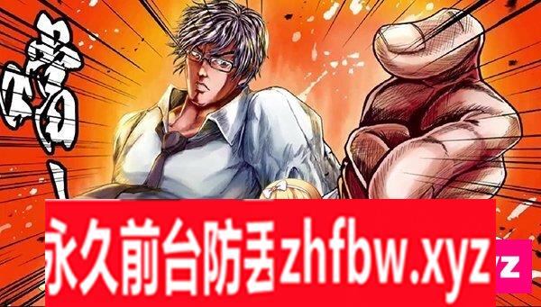 [SLG/PC/官中] 实力单身 v1.03s 700M/百度OD]