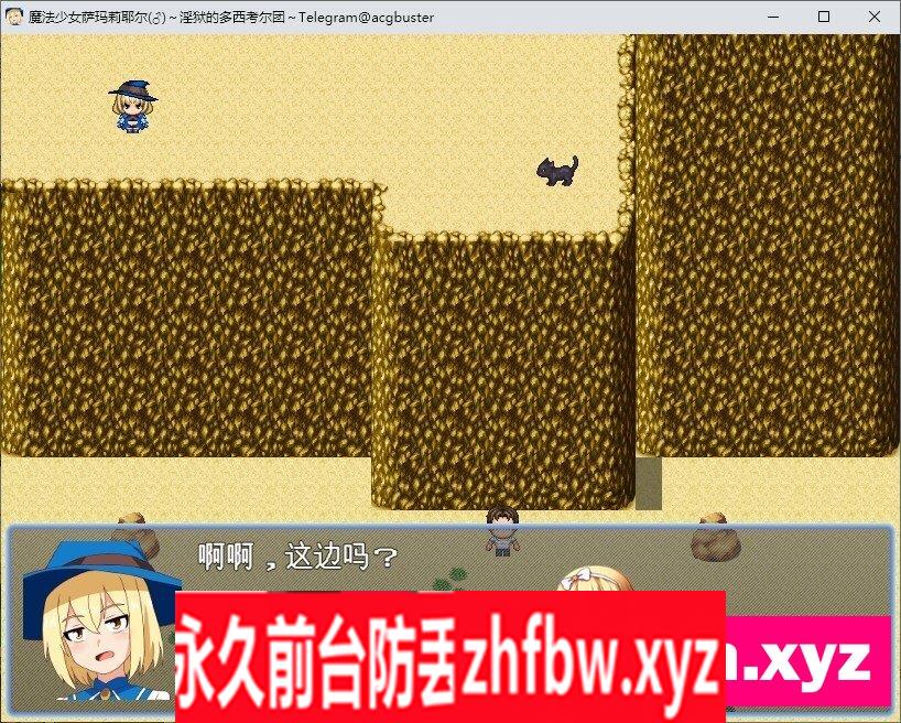 [RPG/汉化]魔法少女萨玛莉耶尔(♂)～淫狱的多西考尔团 挂载AI汉化版+存档[新汉化]1G