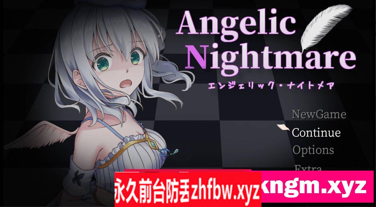 【RPG/战斗H/3月新作】天使的噩梦 Angelic Nightmare 云翻汉化版★战斗H[PC/3.5G]