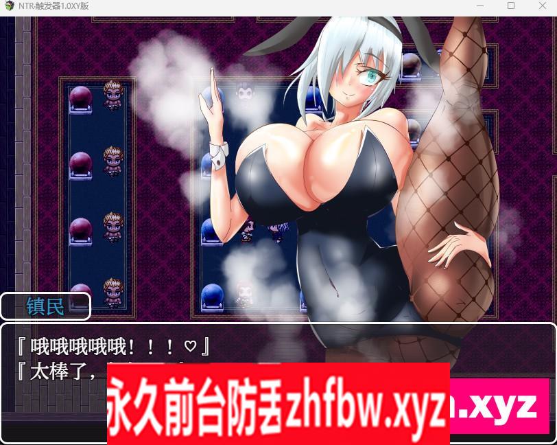 【日系RPG/AIGPT汉化】NTR·触发器1.0 XY版【PC+安卓/1.6G】