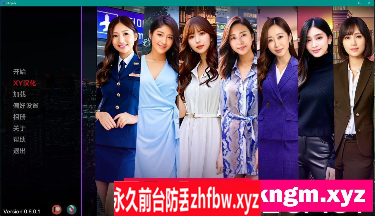 【欧美SLG/AIGPT汉化/真实】D’Legacy v0.6.0.1【PC+安卓/2.1G】