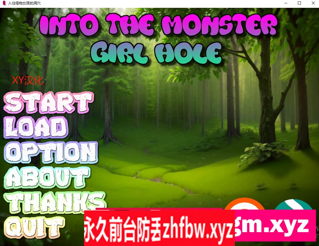 【欧美SLG/AIGPT汉化】进入怪物女孩洞 v0.1.4【PC+安卓/348M】