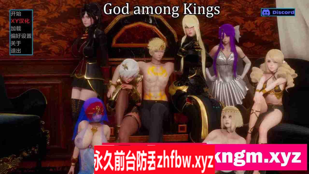 【欧美SLG/AIGPT汉化/3D】诸王之神God among Kings [v0.189] 【PC+安卓/1.5G】