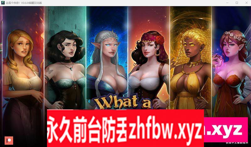 [PC+安卓][这是个传奇！What a Legend Ver0.6.04 精翻汉化版][更新/神作SLG/双端/4.25G][百度网盘+秒传链接]