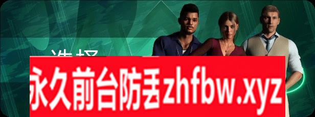 [SLG/PC/官中] 堕落之路 Steps of Debauchery Ep. 3 Steam 官方中文版 5G/百度OD]