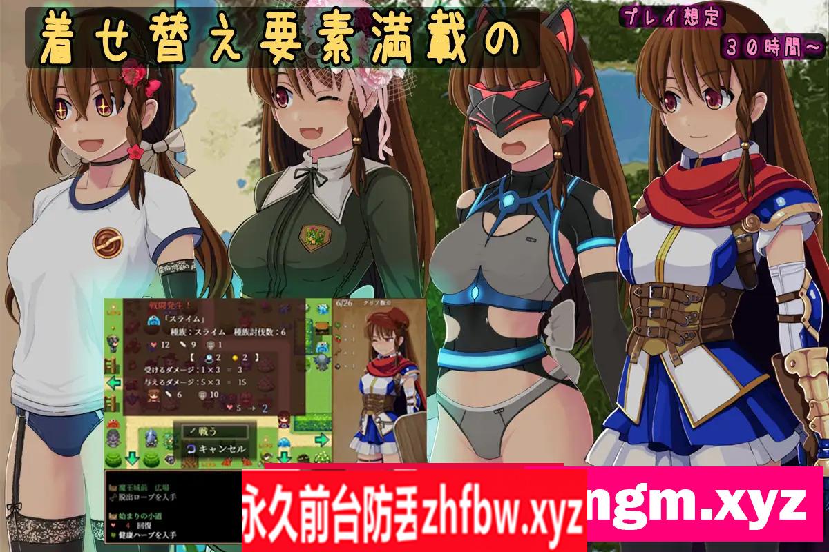 [RPG/PC/机翻汉化] 普丽西亚的冒险之旅 プリシアの冒険のやつ Ver1.01 300M/百度OD]
