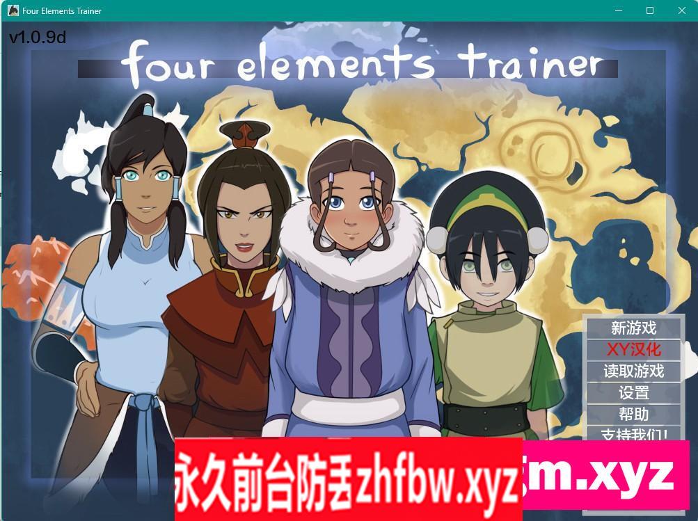 【欧美SLG/AIGPT汉化/2D】四行训练师 Four Elements Trainer v1.0.9d【PC/720M】