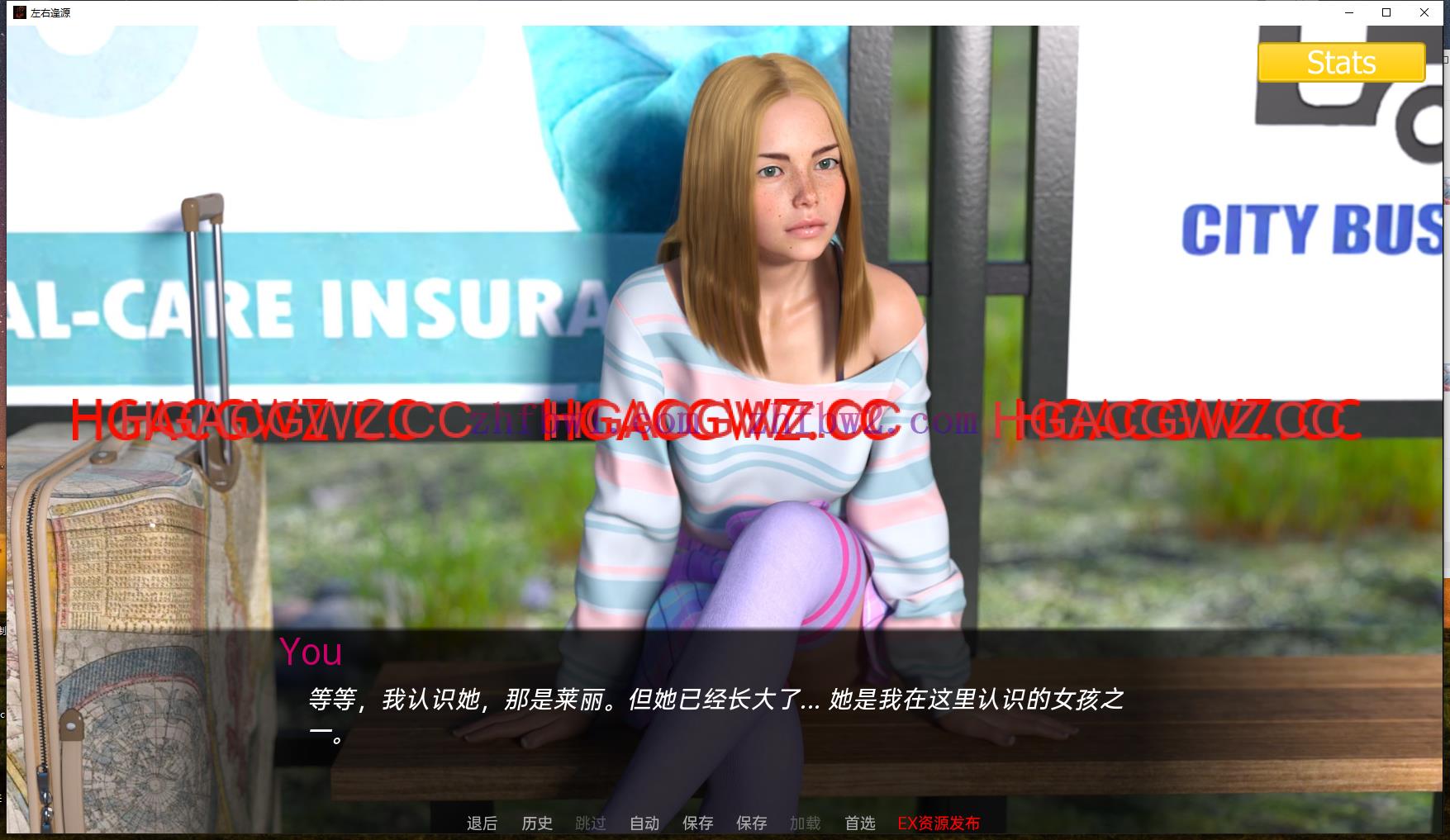 【SLG/汉化/动态】涩情小说/左右逢源(Erotica) Ep.7 汉化版【PC电脑+安卓/3.G&更新】