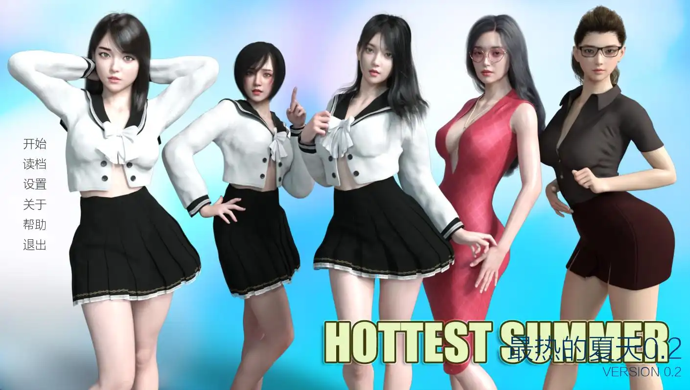 【欧美SLG/汉化/动态】最热的夏天0.2汉化版【PC+安卓/839M/更新】illusion中国i社Steam游戏下载