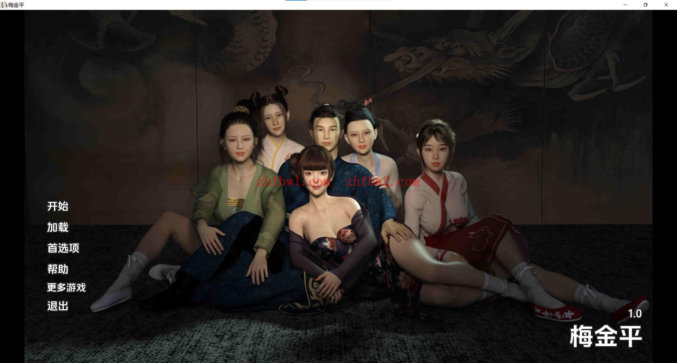 【亚洲SLG/汉化/动态】金瓶梅1.0汉化版【PC+安卓/3.32g/更新】illusion中国i社Steam游戏下载