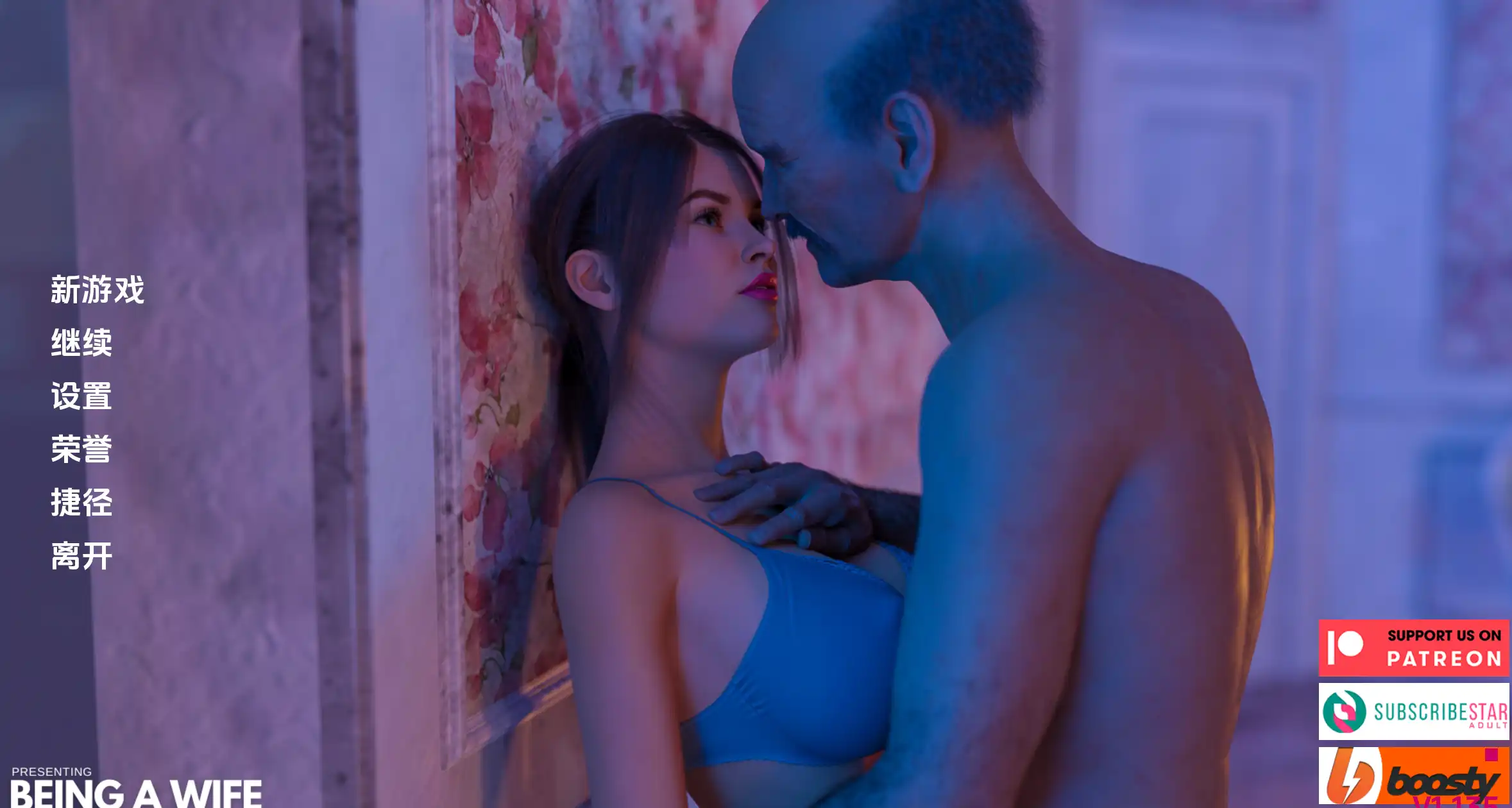 【欧美SLG/汉化/NTR】成为妻子1.135汉化版【PC+安卓/2.57G/更新】illusion中国i社Steam游戏下载