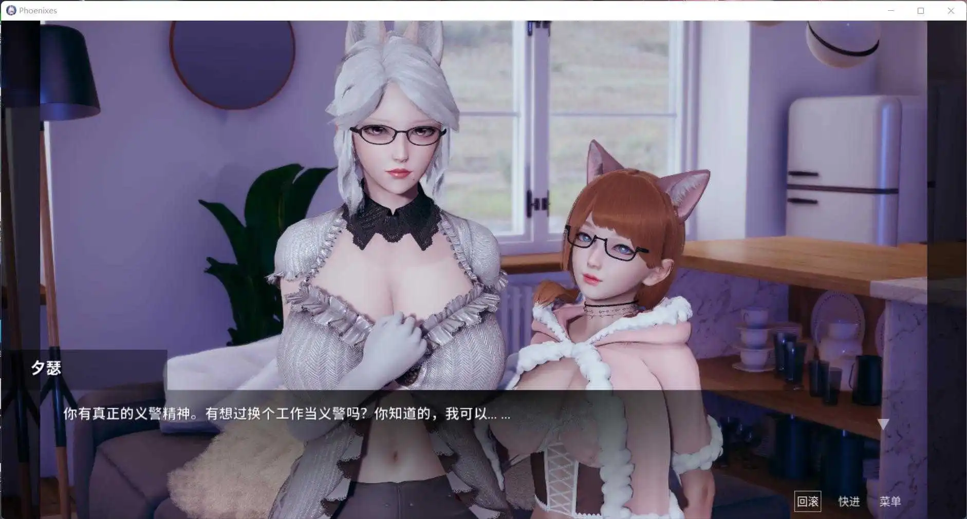 【神级SLG/动态/官中】凤凰V12官中版【PC/安卓/更新/4.03G】illusion中国i社Steam游戏下载