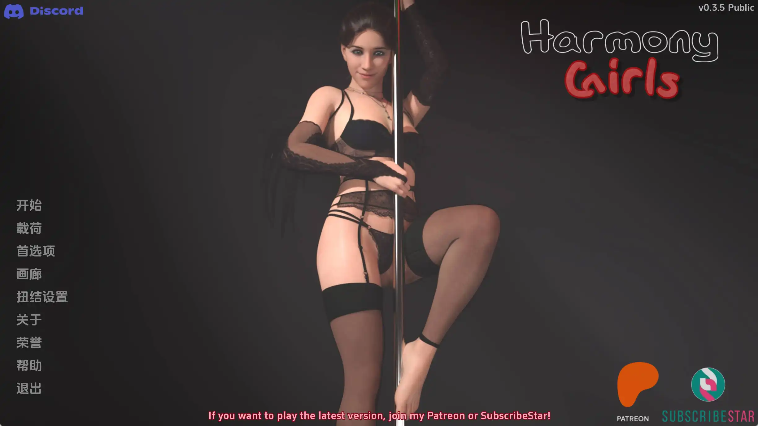 【欧美SLG/沙盒/汉化】和谐女孩v0.4.25汉化版【PC+安卓/更新/1.52G】illusion中国i社Steam游戏下载