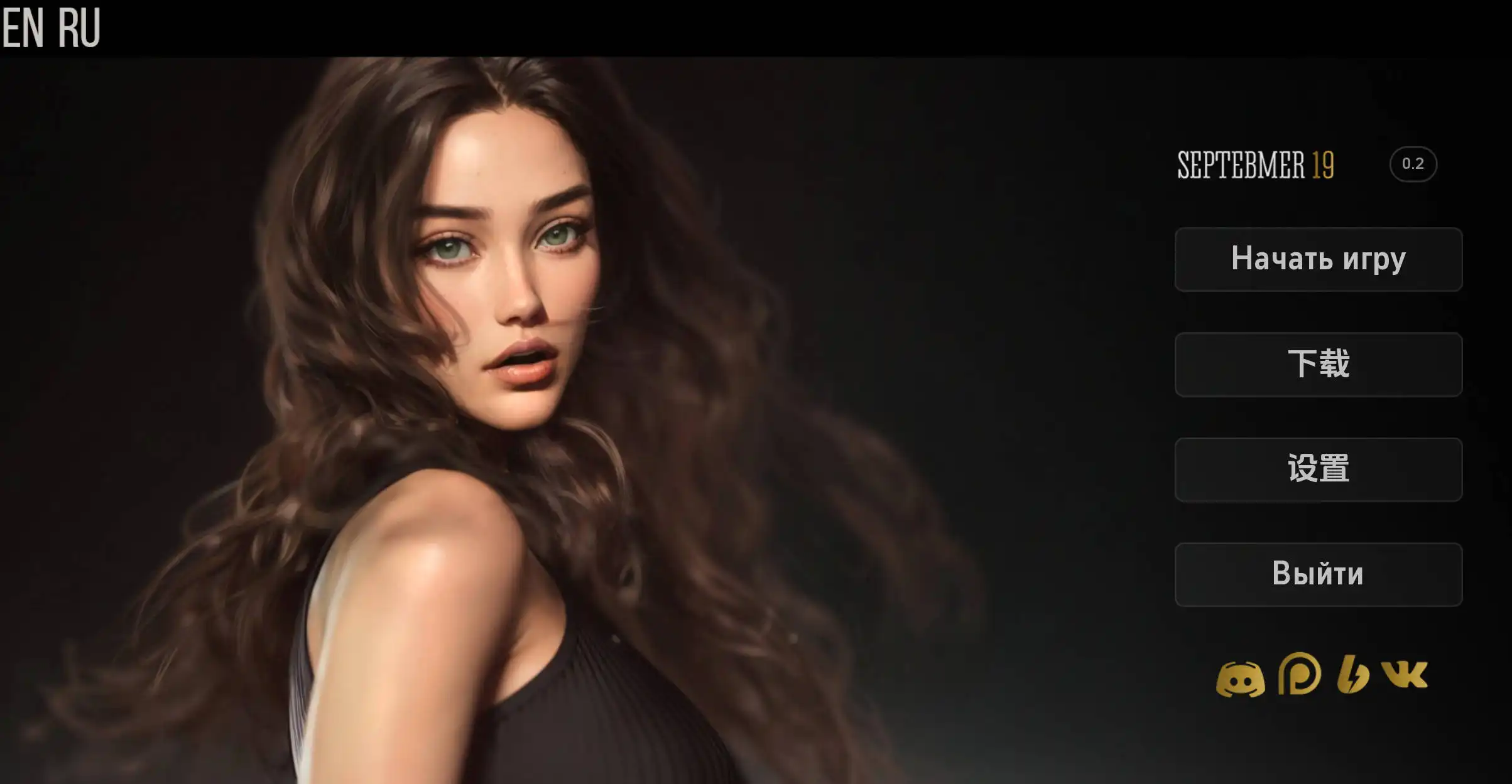 【欧美SLG/汉化/动态】9月19日0.2汉化版【PC+安卓/862MB/更新】September 19 [v0.2]illusion中国i社Steam游戏下载