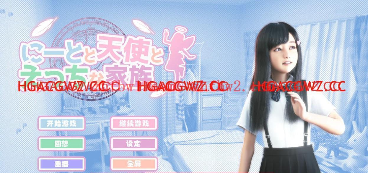 【3D极品/全动态/汉化】死宅、天使、和甜蜜之家v1.13.F&D整合版【PC电脑+安卓/8.2G/更新】illusion中国i社Steam游戏下载