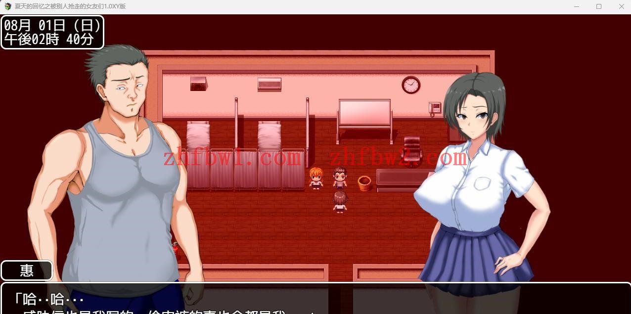 【日系RPG/AIGPT汉化】夏天的回忆之被别人抢走的女友们1.0【PC+安卓/2.45G】illusion中国i社Steam游戏下载