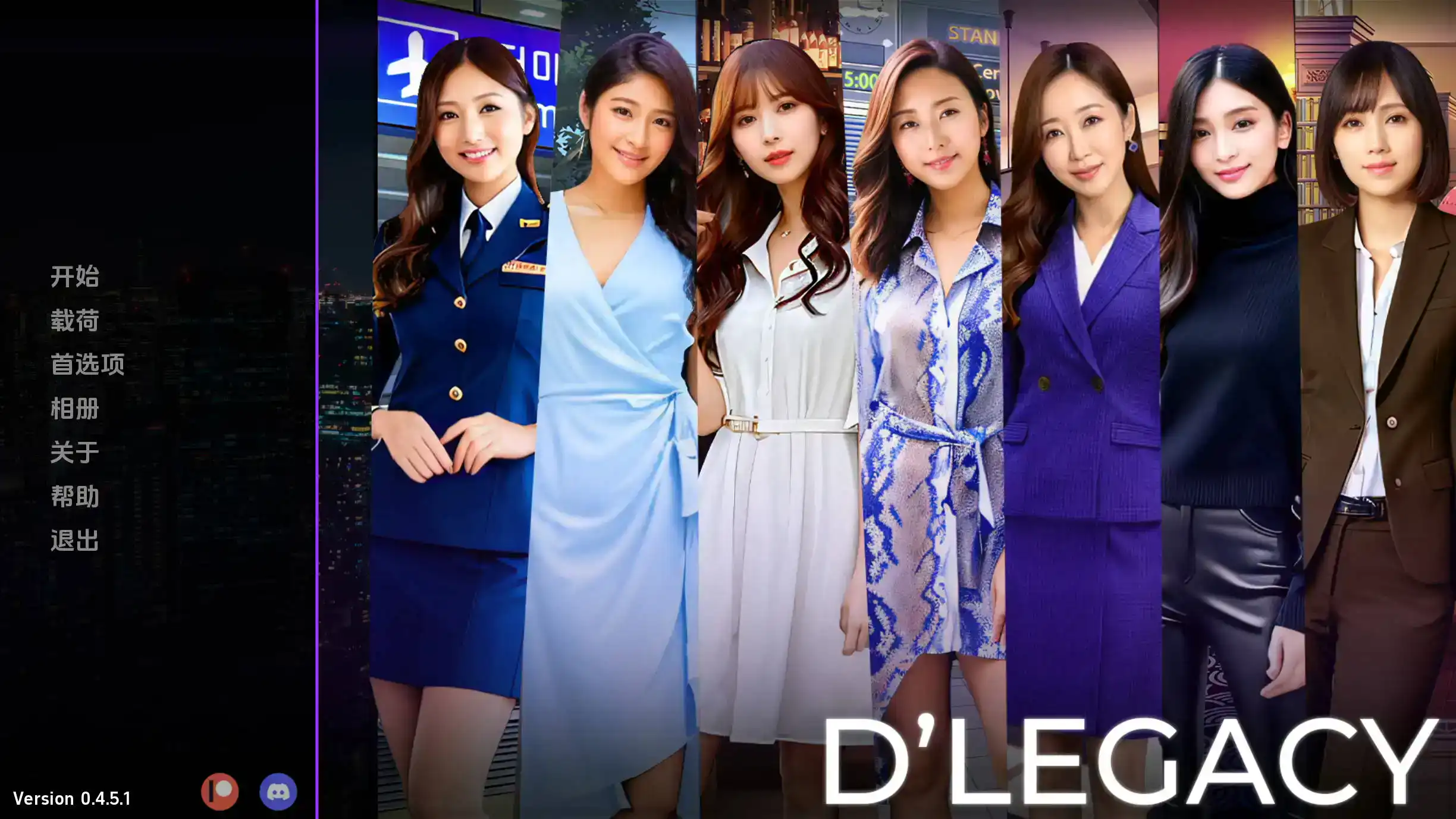 【亚洲SLG/汉化/动态】遗产0.9.5.2汉化版【PC 安卓/3.54G/更新】illusion中国i社Steam游戏下载