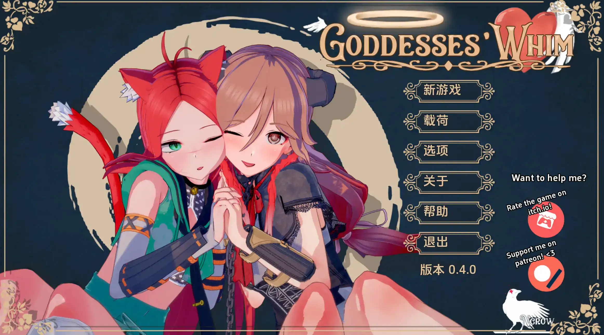 【精品SLG/汉化/动态】女神的旨意0.4.1汉化版【PC 安卓/3.79G/更新】illusion中国i社Steam游戏下载