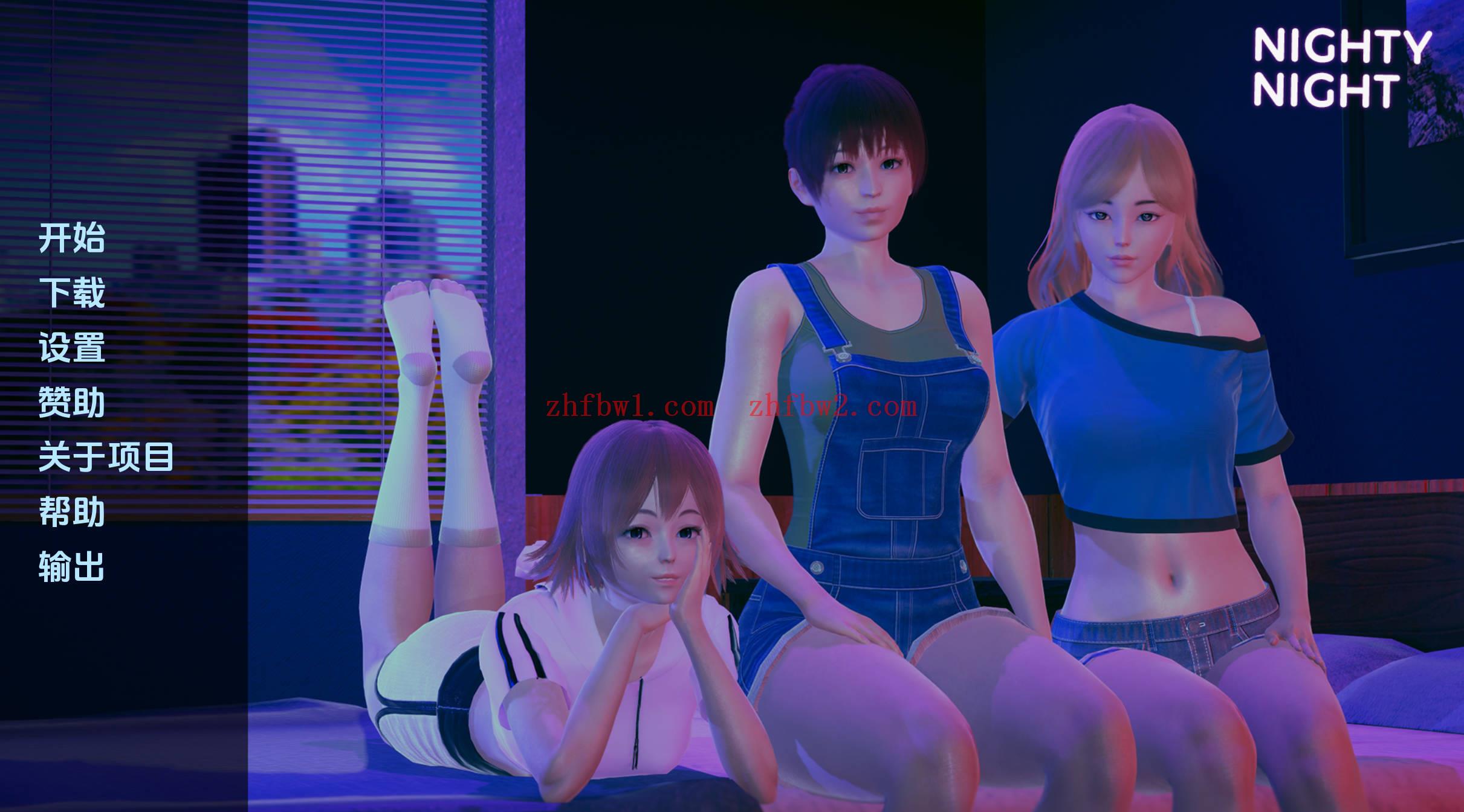 【亚洲SLG/汉化/动态】晚安0.2汉化版【PC 安卓/1.33G/更新】illusion中国i社Steam游戏下载