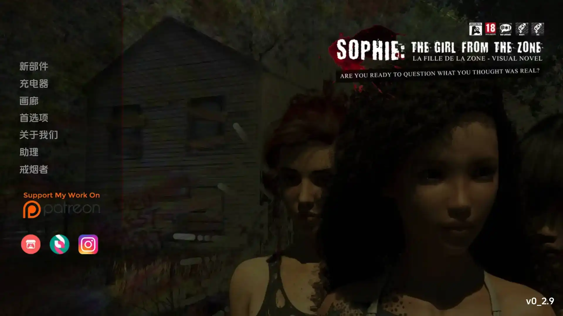 【欧美SLG/汉化/动态】苏菲：来自区域的女孩v1.3.4官中汉化版【PC 安卓/1.86G/更新】illusion中国i社Steam游戏下载