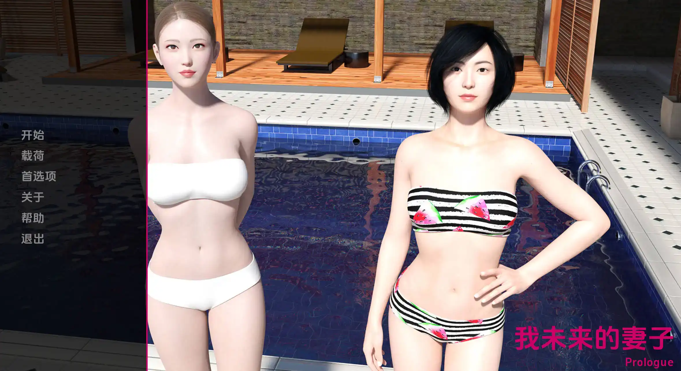 【欧美SLG/汉化/动态】我未来的妻子Ep2汉化版【PC 安卓/2.03G/更新】illusion中国i社Steam游戏下载