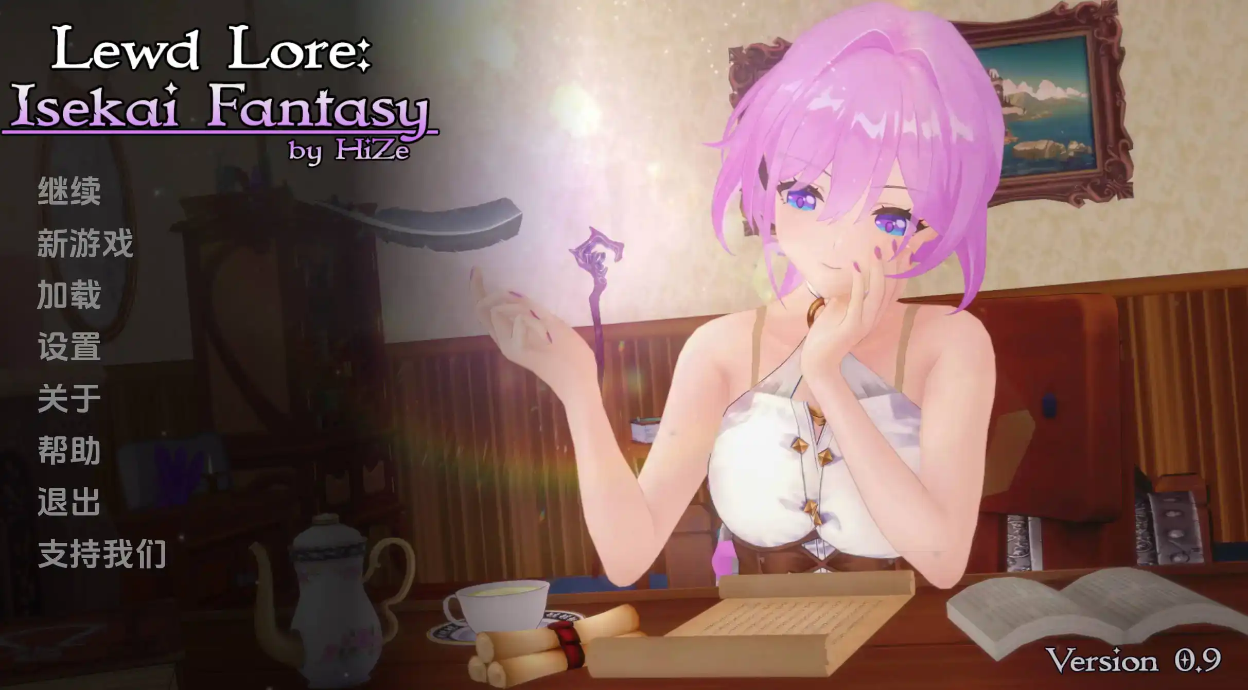 【欧美SLG/汉化/动态】异世界幻想0.10官中汉化版【PC 安卓/5.0G/更新】illusion中国i社Steam游戏下载