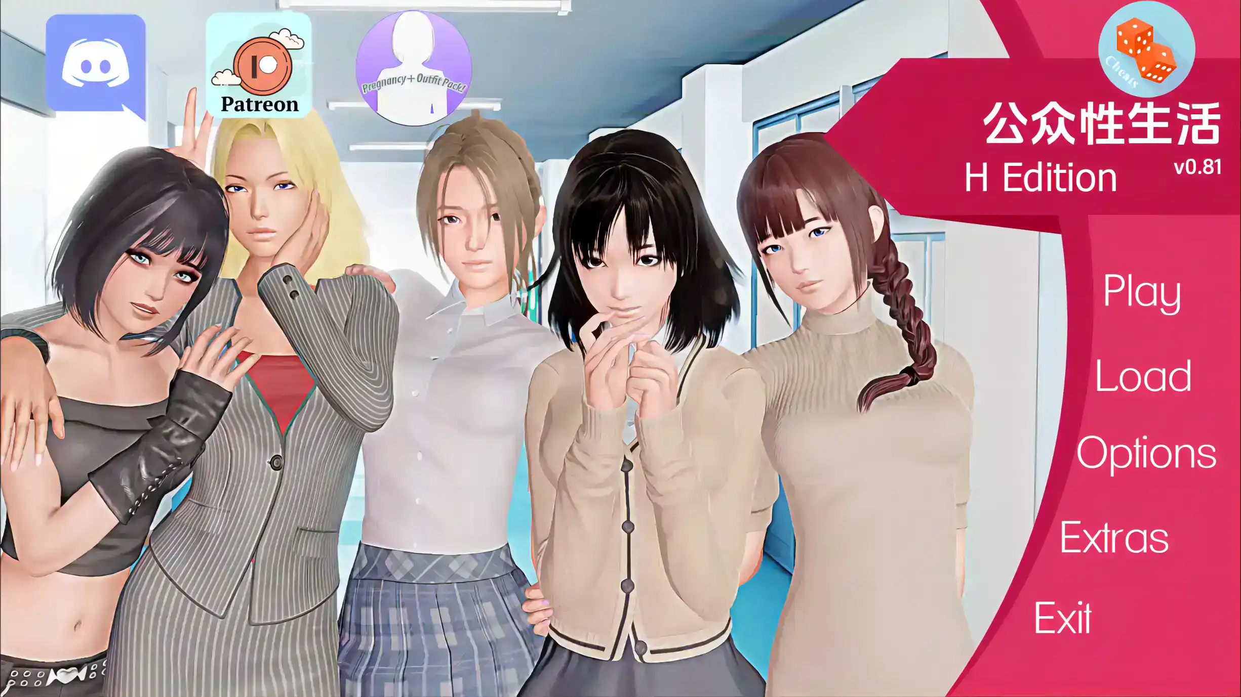 【欧美SLG/汉化/动态】公共性生活0.86.06AI版【PC/1.58G/更新】Public Sex Life H [v0.86.06]illusion中国i社Steam游戏下载