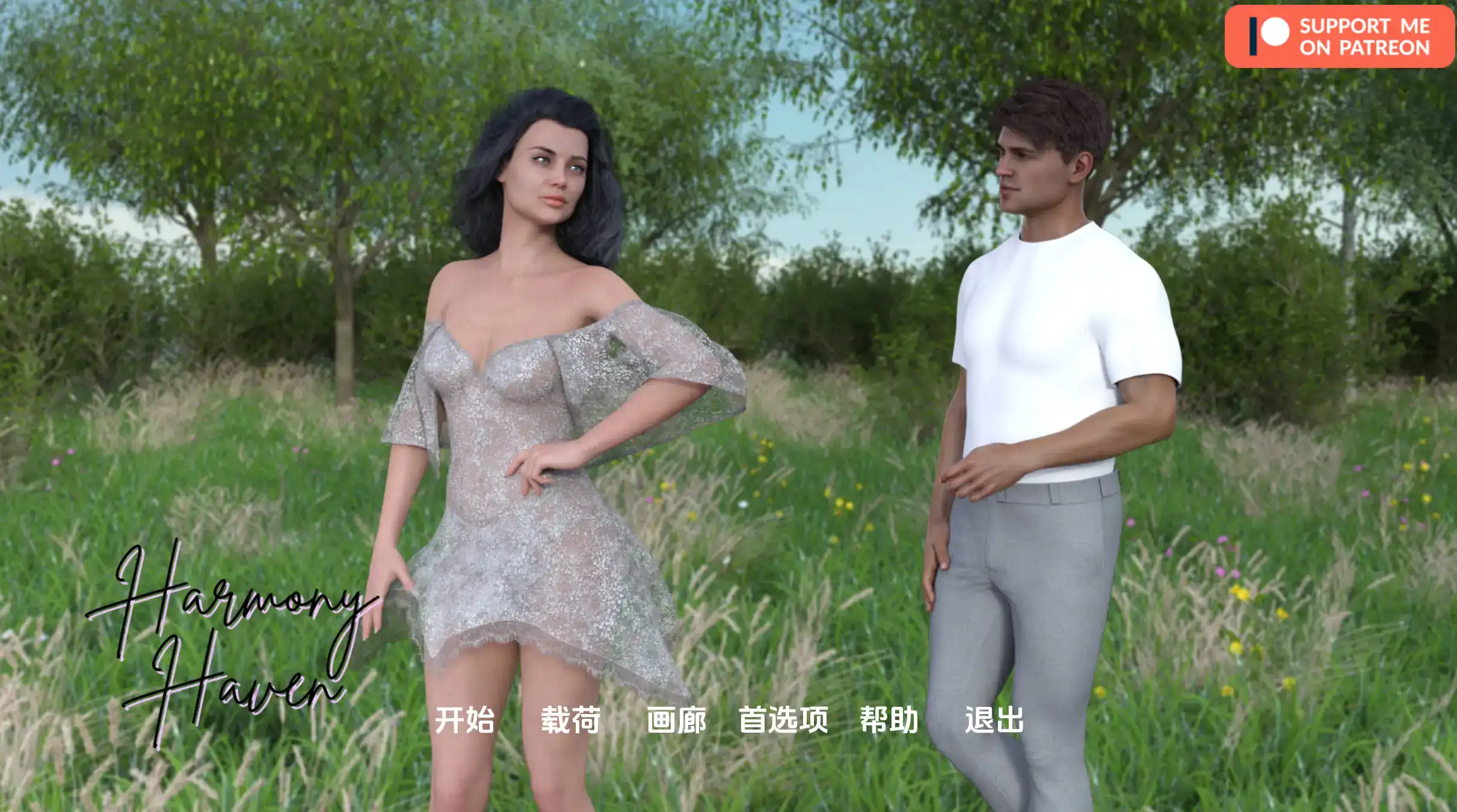 【欧美SLG/汉化/动态】和谐港Ch.1v0.8.5AI版【PC+安卓/924MB/更新】Harmony Haven [Ch. 1 v0.8.5]illusion中国i社Steam游戏下载